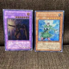 遊戯王カード　E-HERO フレア・ネオス EHEROブルーメ セット 2枚