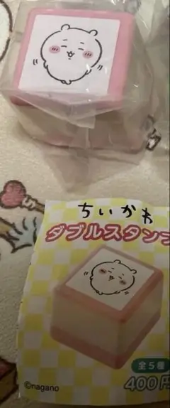 ちいかわ　ダブルスタンプ
