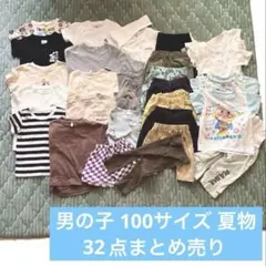 春夏物 100サイズ 男の子 32点セット