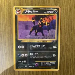 2025年最新】ポケモンカードNeo プレミアムファイル2の人気