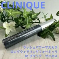 ラッシュパワーマスカラ　ロングウェアリングフォーミュラ 01 ブラックオニキスのサムネイル
