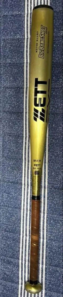 【美品】ZETT中学硬式バット 84cm 750g ZETTバットケース付 中学硬式金属製バット ゼットパワー2nd（84cm） | 【ZETT
