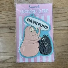 バーバパパ ラゲッジタグ ネームタグ 열쇠 고리
