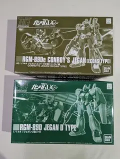 2025年最新】 ジェガン コンロイの人気アイテム - メルカリ