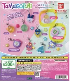 たまごっち めじるしアクセサリー べびまっち＆りくキッズ
