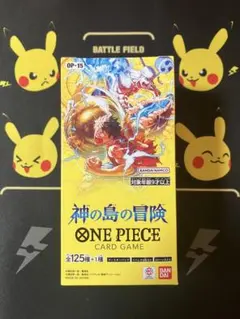 ワンピース　神の島の冒険　新品未開封　テープ付きbox +α
