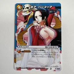 ミラクルバトルカードダス ワンピース ハンコック Ωレア - メルカリ
