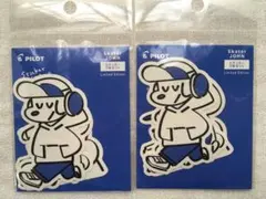 数量限定　パイロット　スケータージョン ダイカットステッカー　3枚セット×2