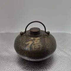 中国　大清乾隆年製　青磁　水孟　C　7294E 中国 大清乾隆年製 青磁 水孟 C 7294E