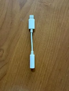 Lightning to 3.5mmアダプター