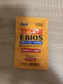 エビオス錠 試供品 30錠(10錠×3)のサムネイル
