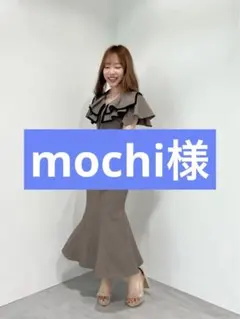 リリアンカラットスクエアフリルマーメイドワンピース LILLIAN CARAT