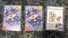 にじさんじチップス でびでびでびる