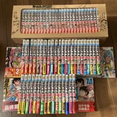 2025年最新】弱虫ペダル 全巻の人気アイテム - メルカリ