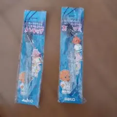 ナースさとちゃん＆ドクターさとちゃん ストラップセット - メルカリ
