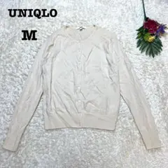 ユニクロ　エクストラファインメリノクルーネックカーディガン　羽織り　無地　M