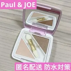 未使用 PAUL & JOE アイカラー リミテッド C 002