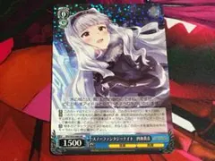 いもの様 リクエスト 3点 まとめ商品