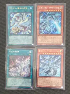 遊戯王OCGカードセット 4枚　リミットオーバーコレクション