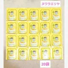 【20袋】ヌワラエリヤ　ノンフレーバー紅茶　カレルチャペック　デイリーのサムネイル