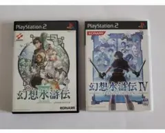 PlayStation2【幻想水滸伝 3】【幻想水滸伝 4】2本セット