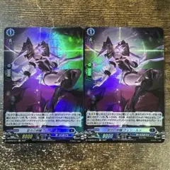 堕天の歌音 上柚木八千代 PRホロ ゼクスラウンドワンコラボ Z/X - メルカリ