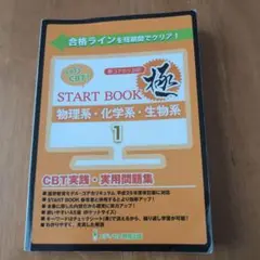 2025年最新】let's cbtの人気アイテム - メルカリ