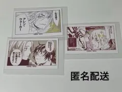 D.Gray-man Dグレ アレン 神田 カード