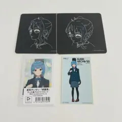 星街すいせい ビビデバ 綺麗事 セット