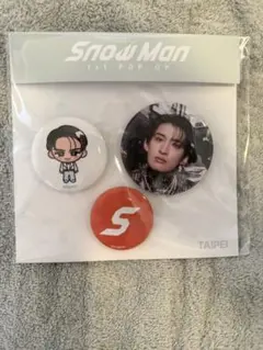 2026年最新】向井康二 缶バッジの人気アイテム - メルカリ