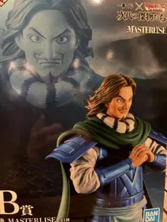 オマケ付　一番くじ　キングダム　B賞 騰　　オマケ　E賞.G賞.Ｆ 賞.H賞多数