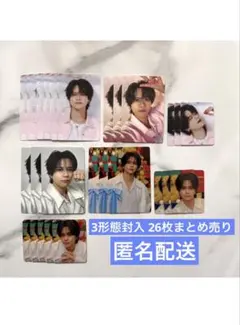 INI THE WINTER MAGIC 藤牧京介 トレカセット