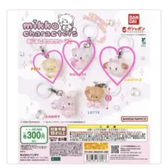 mikko characters めじるしアクセサリー2 パフ スフレ ムース