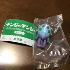 ナンジャモンジャ ガチャ ミドリ　vol.1 カプセルフィギュアキーホルダー