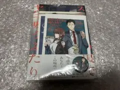 初版未開封 スーパーの裏でヤニ吸うふたり 1巻 特典付き 缶バッジ 初版未開封 スーパーの裏でヤニ吸うふたり 1巻 特典付き 缶バッジ ②