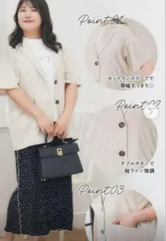 しまむら komachi ジャケット ベージュ 3Lのサムネイル