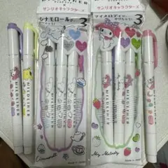 ZEBRAマイルドライナー　サンリオ　3色セット×2種+3　数量限定