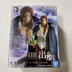 ワンピース シャンクス フィギュア