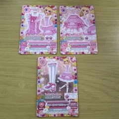 アイカツ！アイカツカード ベビーピンクフリルコーデ3枚 スプリングコレクション
