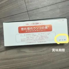 2026年最新】惚れ惚れウンコの素の人気アイテム - メルカリ