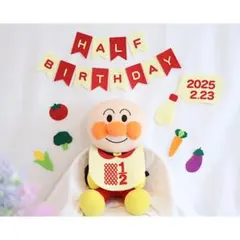 キューピー　ハーフバースデー　フェルト飾り、スタイセット♡