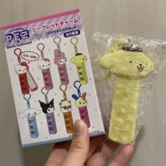 サンリオ pez シークレットチャーム ポムポムプリン