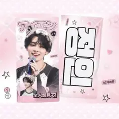 straykids アイエン スローガン 2025