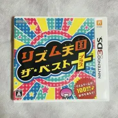 【ソフトなしパッケージのみ】リズム天国 ザ・ベスト+ Nintendo 3DS
