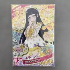 ひみつのアイプリ おやすみメリー つむぎ