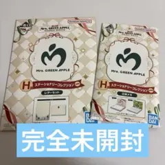 河越順子様 リクエスト 2点 まとめ商品