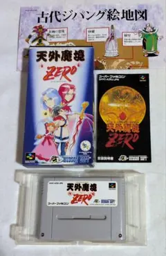 2026年最新】天外魔境の人気アイテム - メルカリ