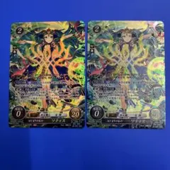 ファイアーエムブレムサイファ ソティス SR+ 2026年最新】ソティスsrの人気アイテム - メルカリ