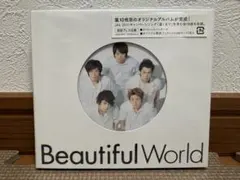 【最終価格❗️】嵐　BeautifulWorld アルバム　初回プレス仕様