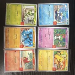 マクドナルド コンプリート 6枚 ピカチュウ ハッピーセット